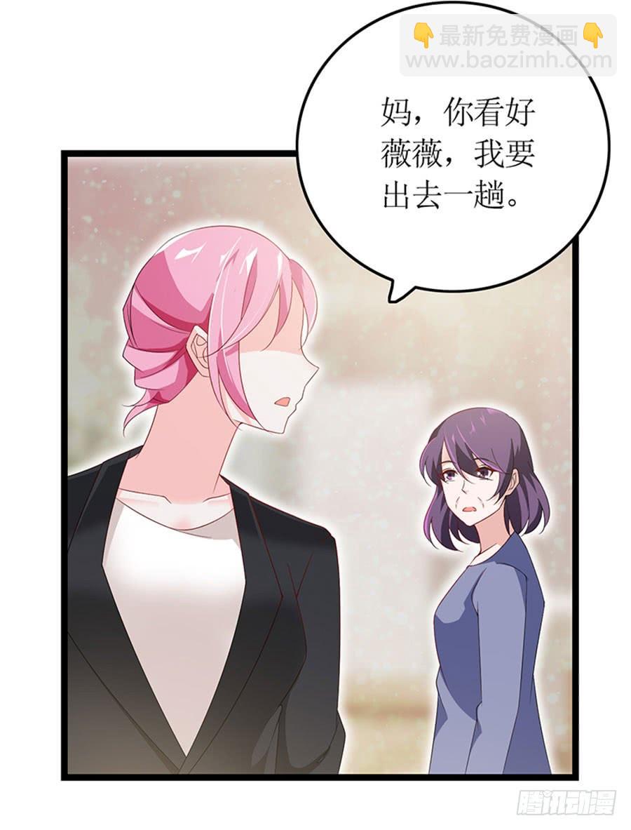 第95话 一刀两断10