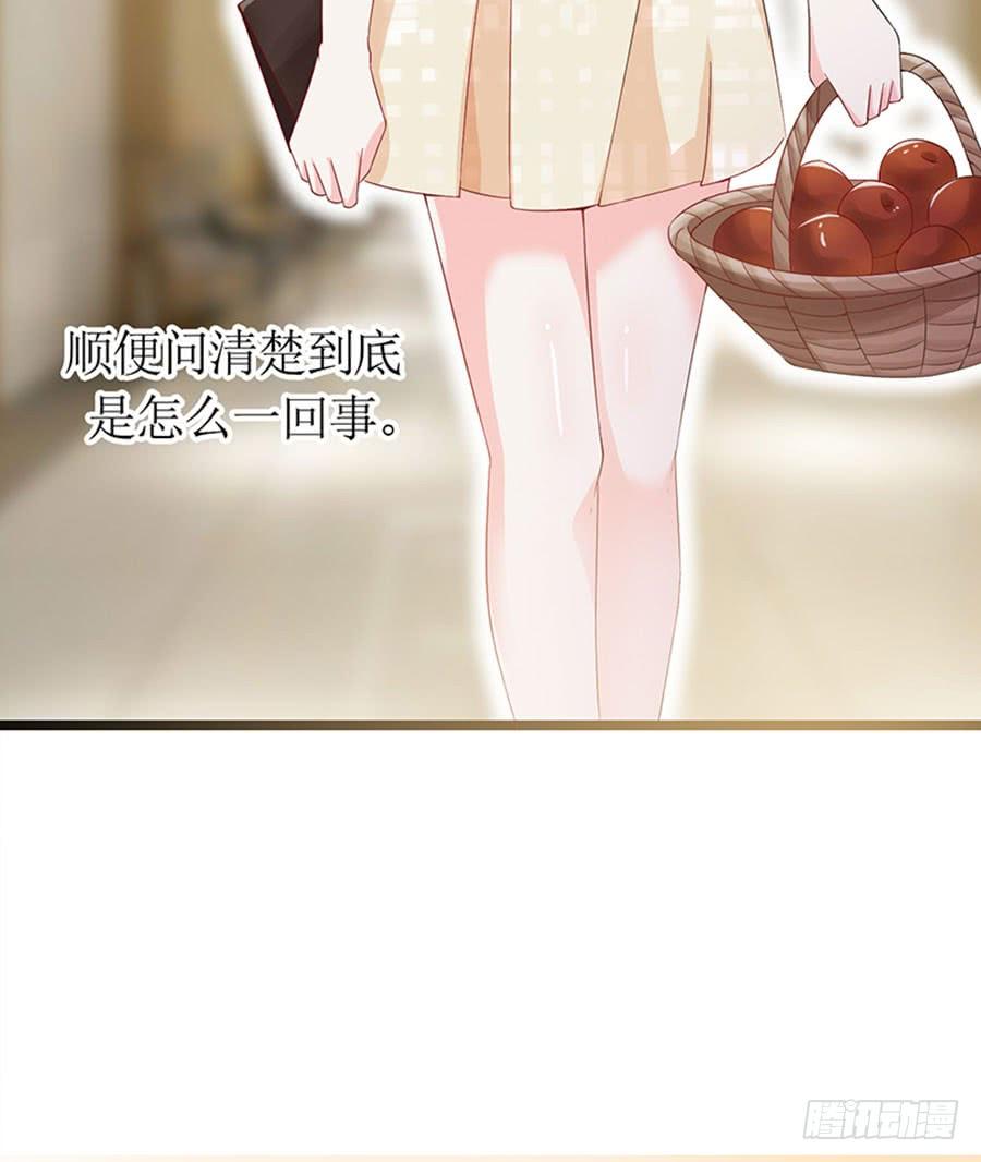 第95话 一刀两断17