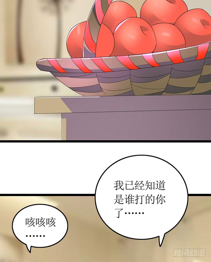 第95话 一刀两断20