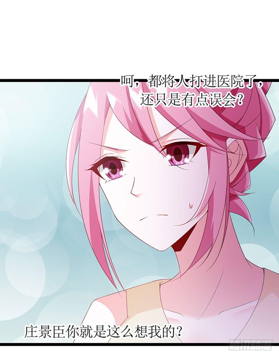 第95话 一刀两断26