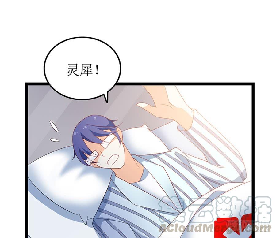 第95话 一刀两断28