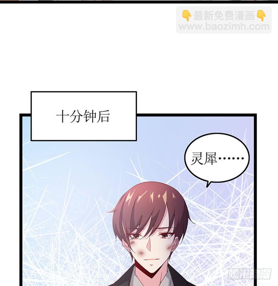 第95话 一刀两断32