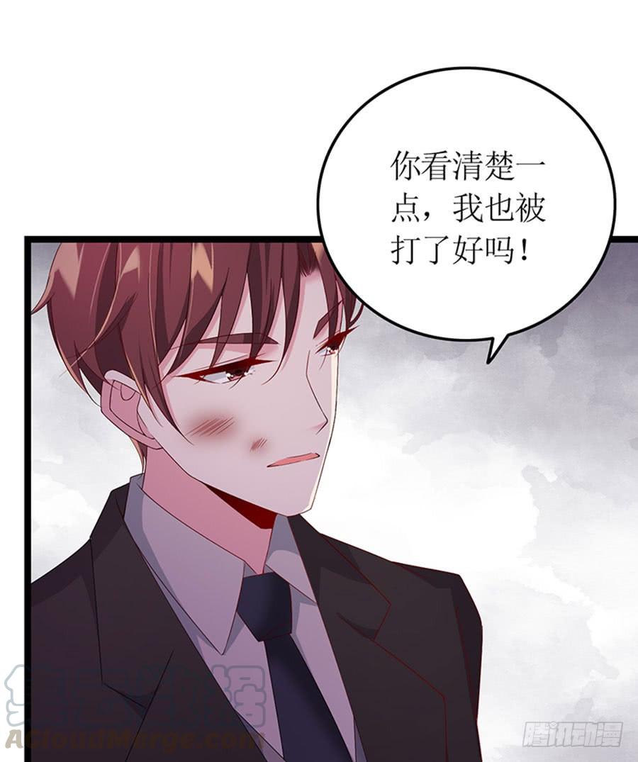 第95话 一刀两断35