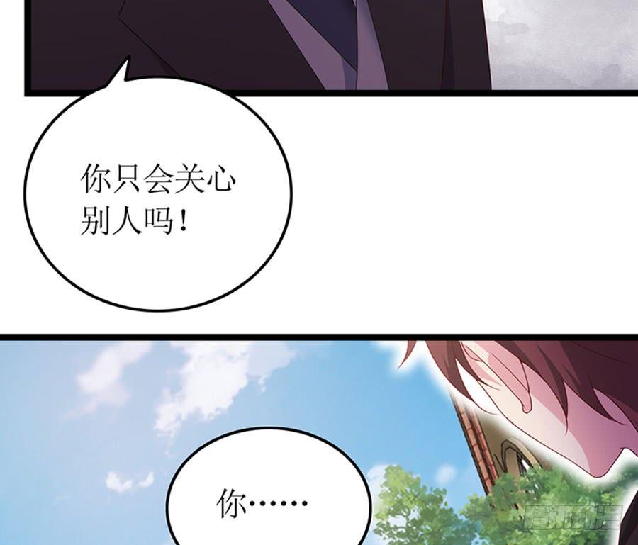 第95话 一刀两断36