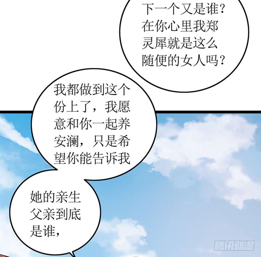 第95话 一刀两断40