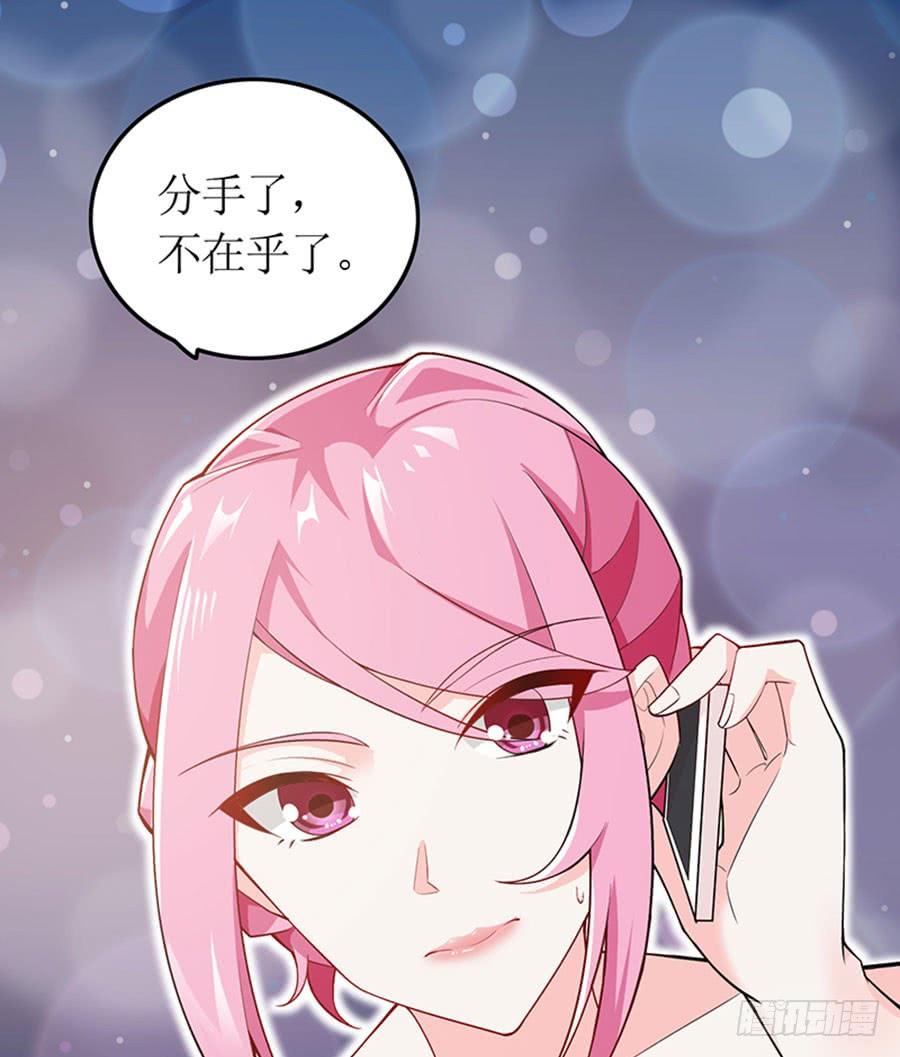 第96话 消息刺激10
