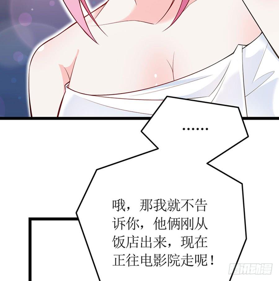 第96话 消息刺激11