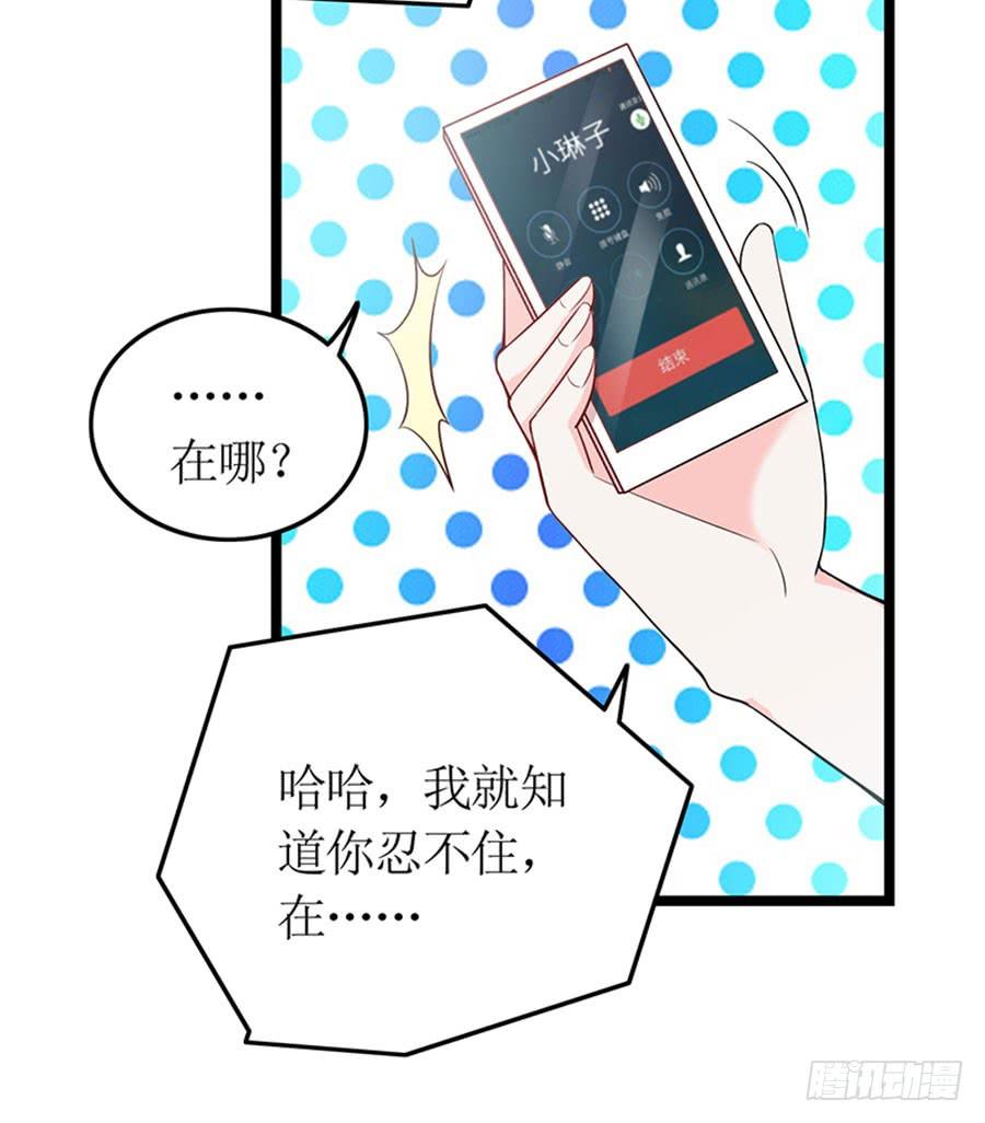 第96话 消息刺激13