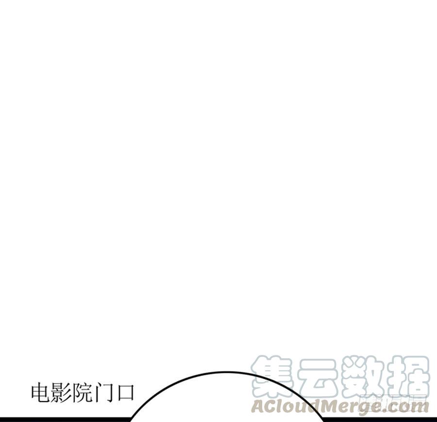 第96话 消息刺激14