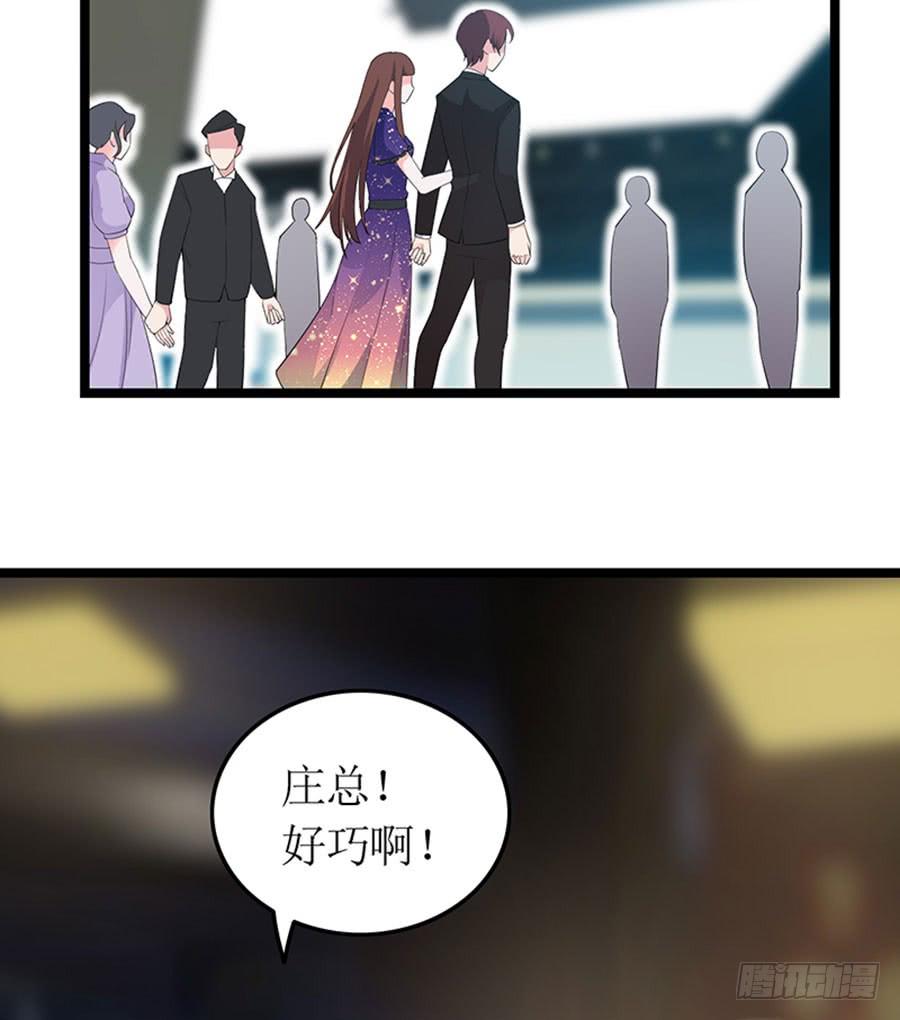 第96话 消息刺激20