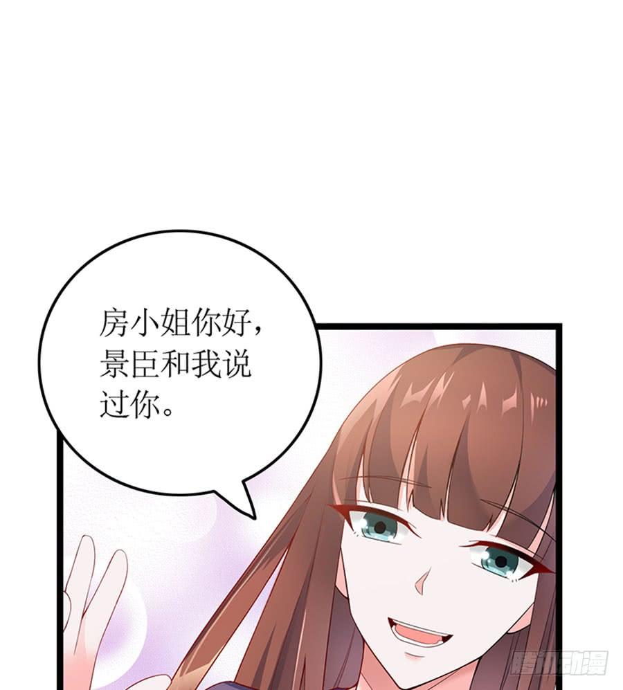 第96话 消息刺激24
