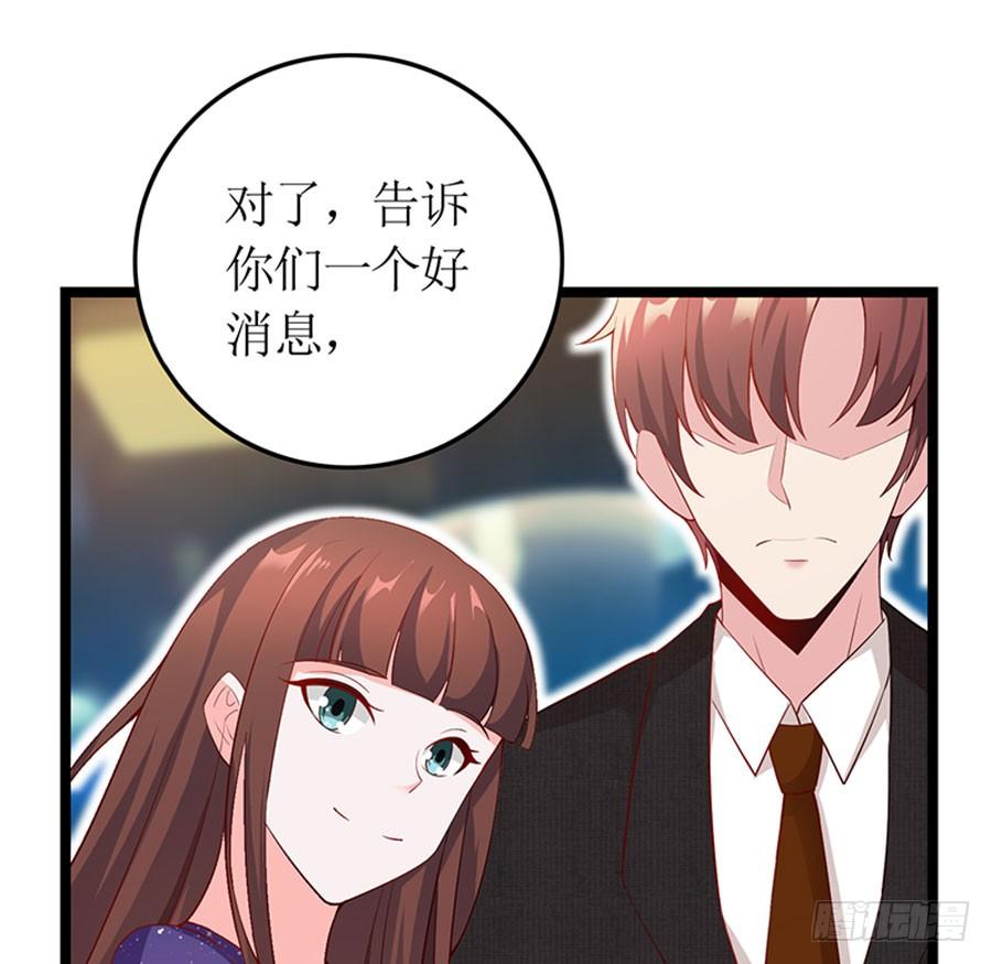 第96话 消息刺激30