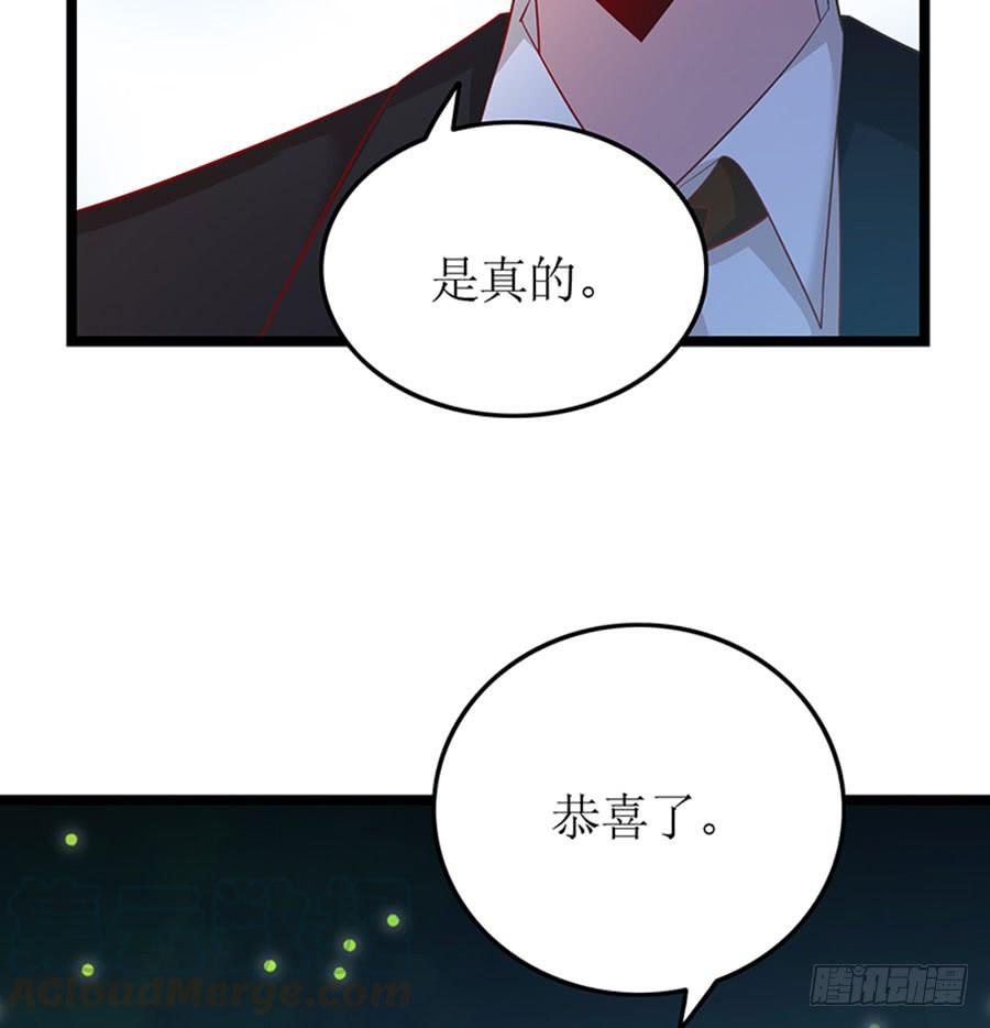 第96话 消息刺激35