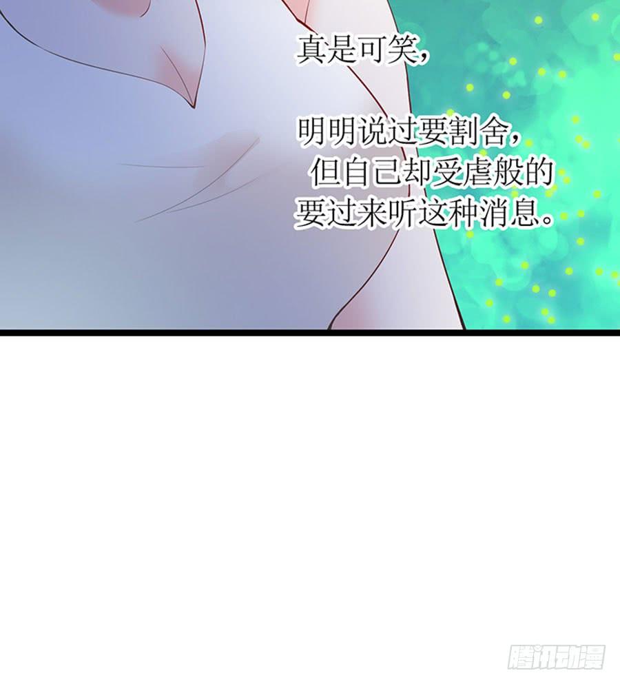 第96话 消息刺激37