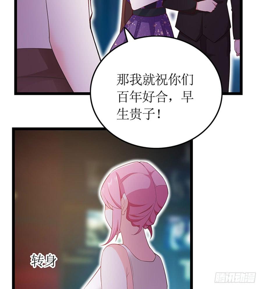 第96话 消息刺激39