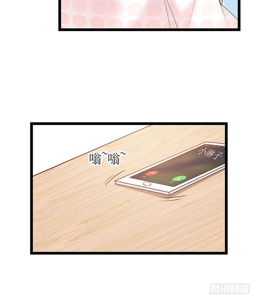 第96话 消息刺激5