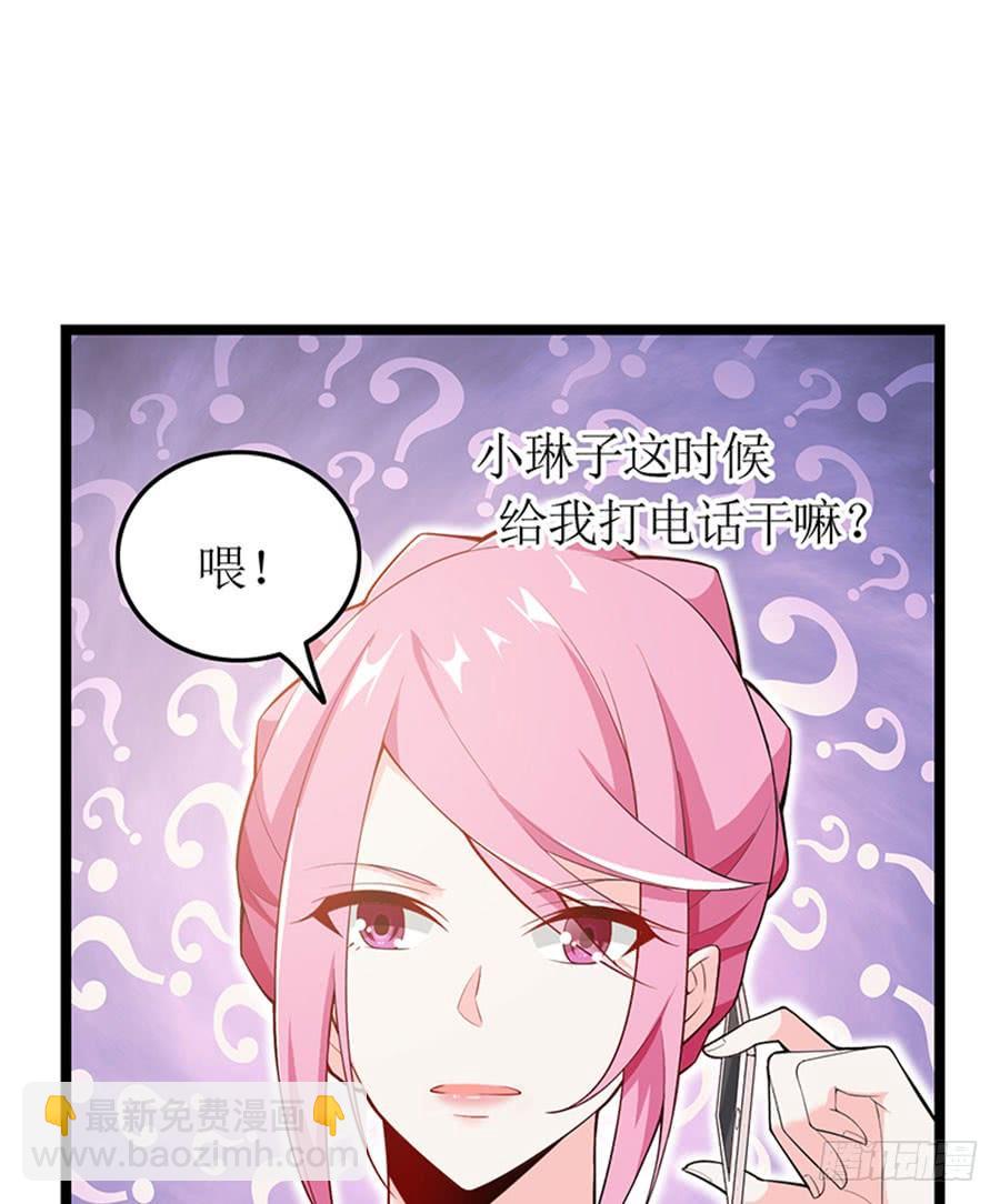 第96话 消息刺激6