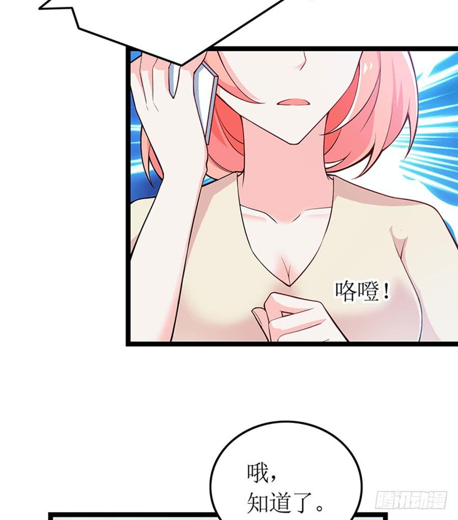 第96话 消息刺激8