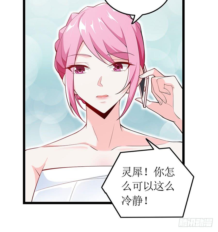 第96话 消息刺激9