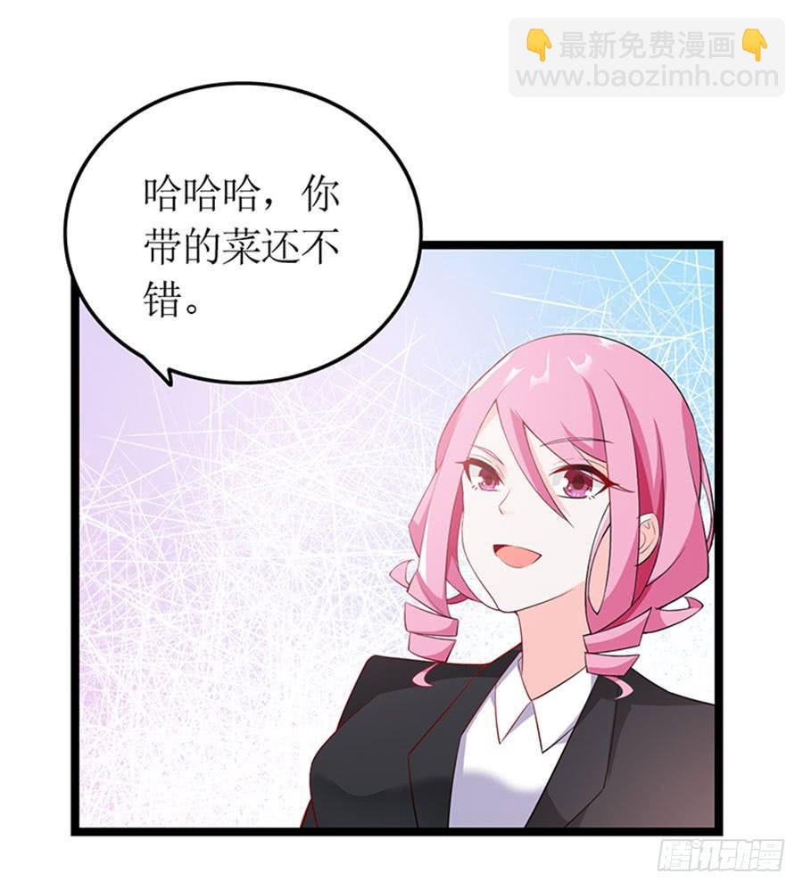 第98话 薇薇出击2