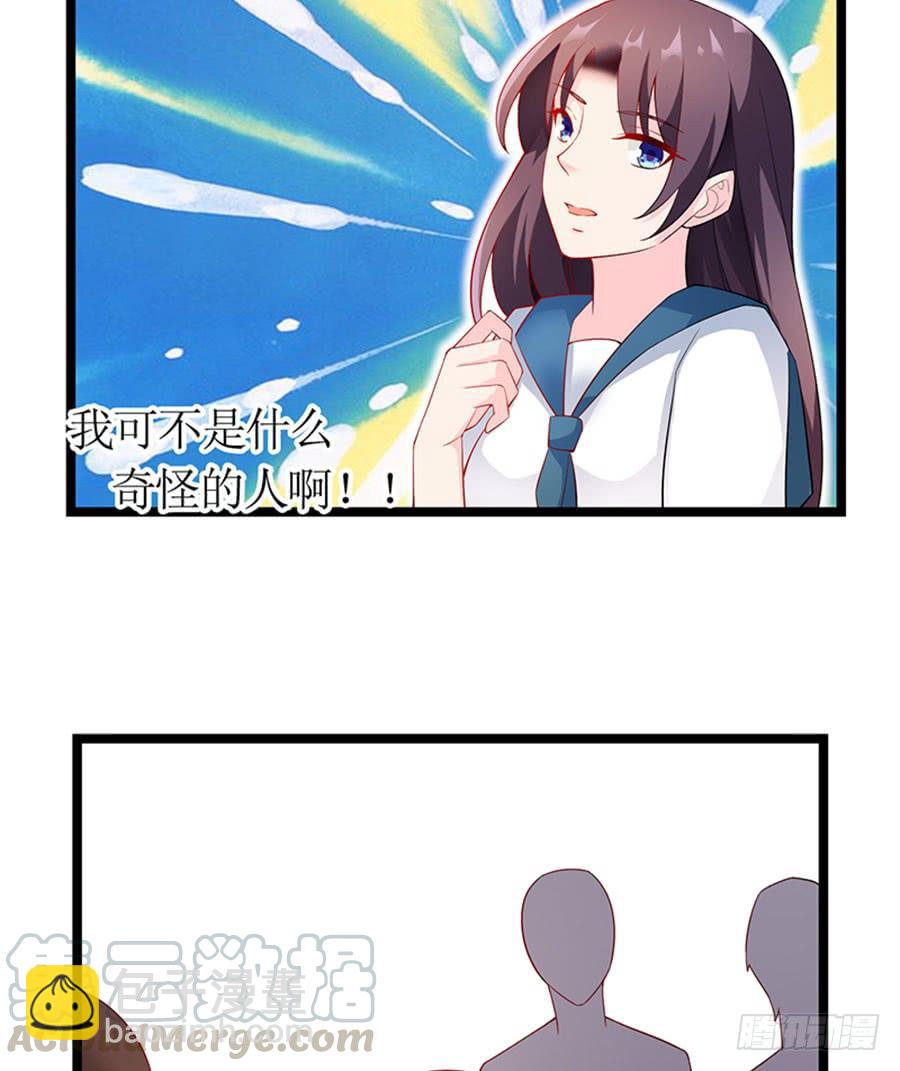 第98话 薇薇出击24