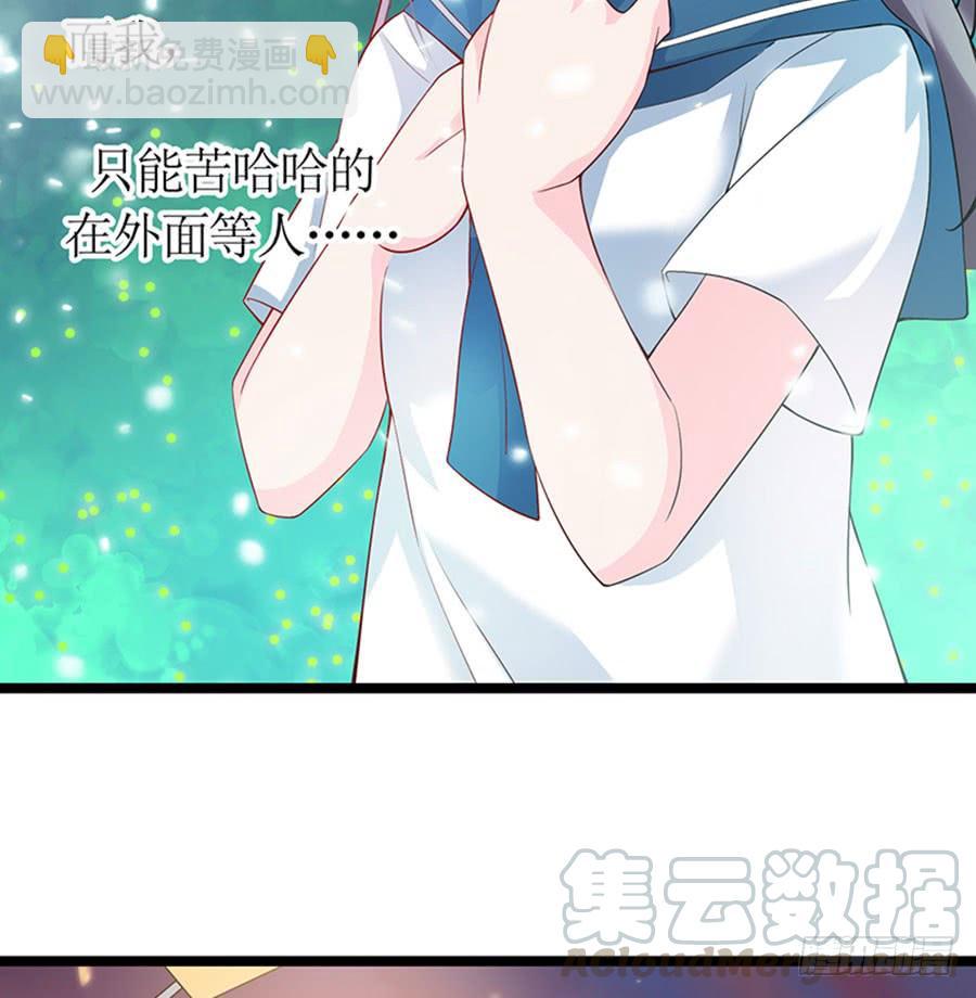 第98话 薇薇出击28