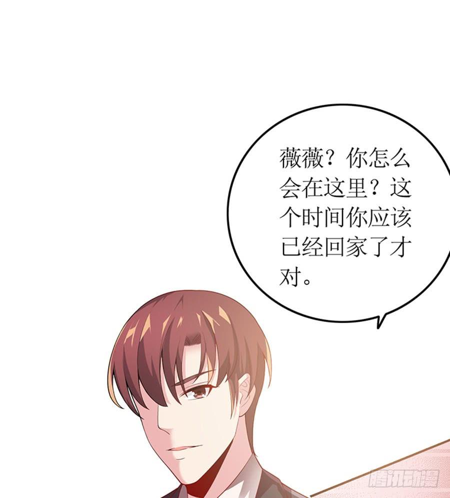 第98话 薇薇出击31