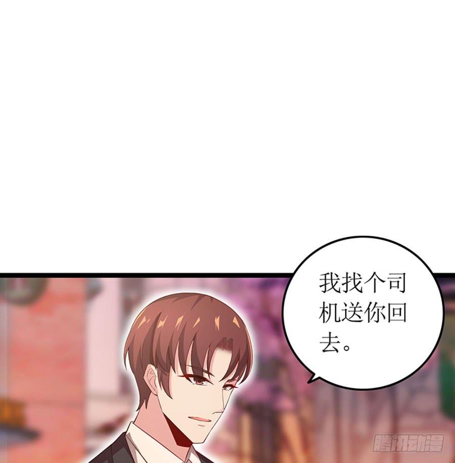 第98话 薇薇出击34