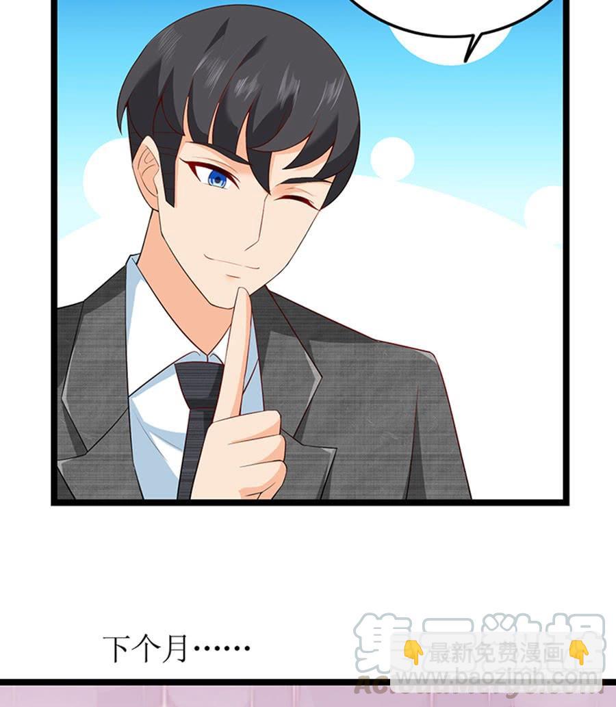 第98话 薇薇出击8