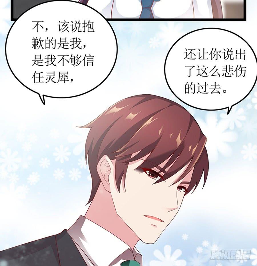 第99话 真相大白11