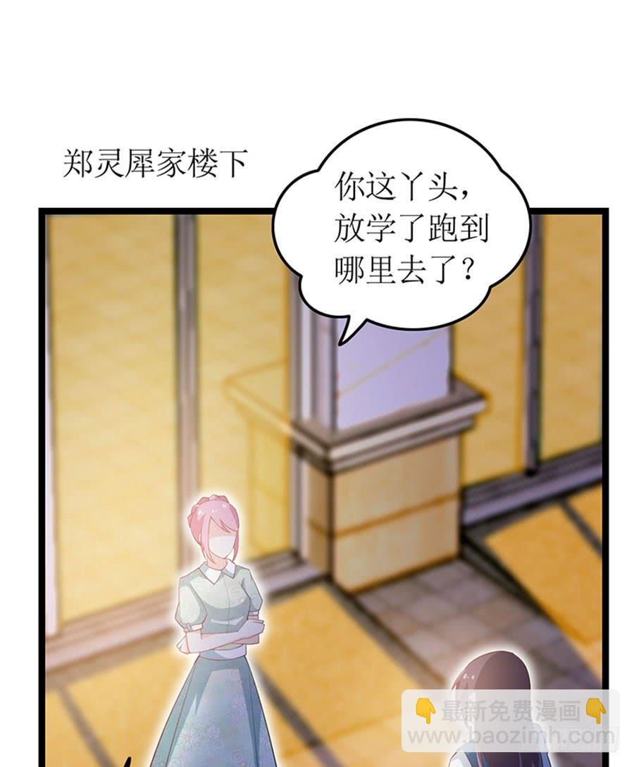 第99话 真相大白14