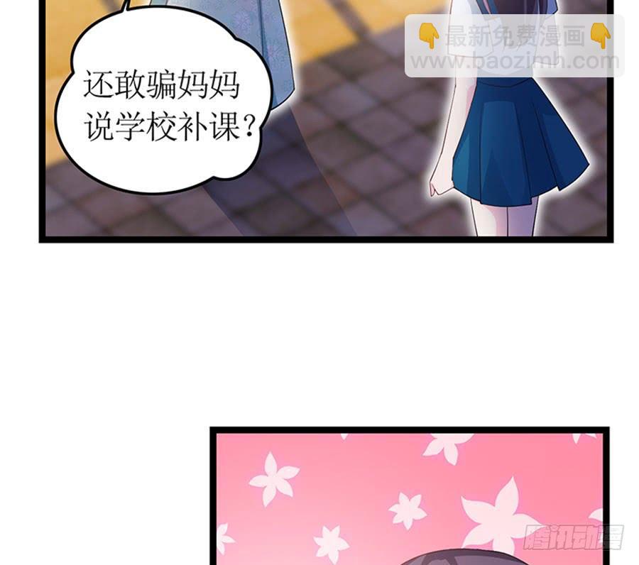 第99话 真相大白15