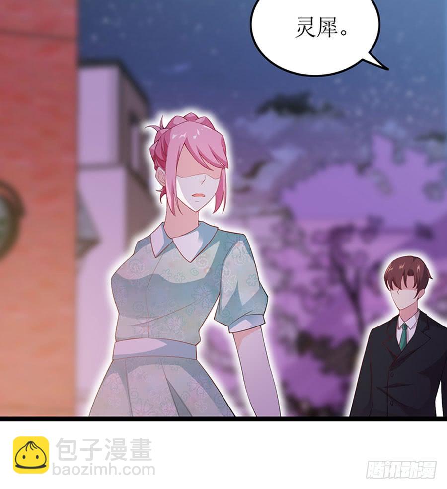 第99话 真相大白17