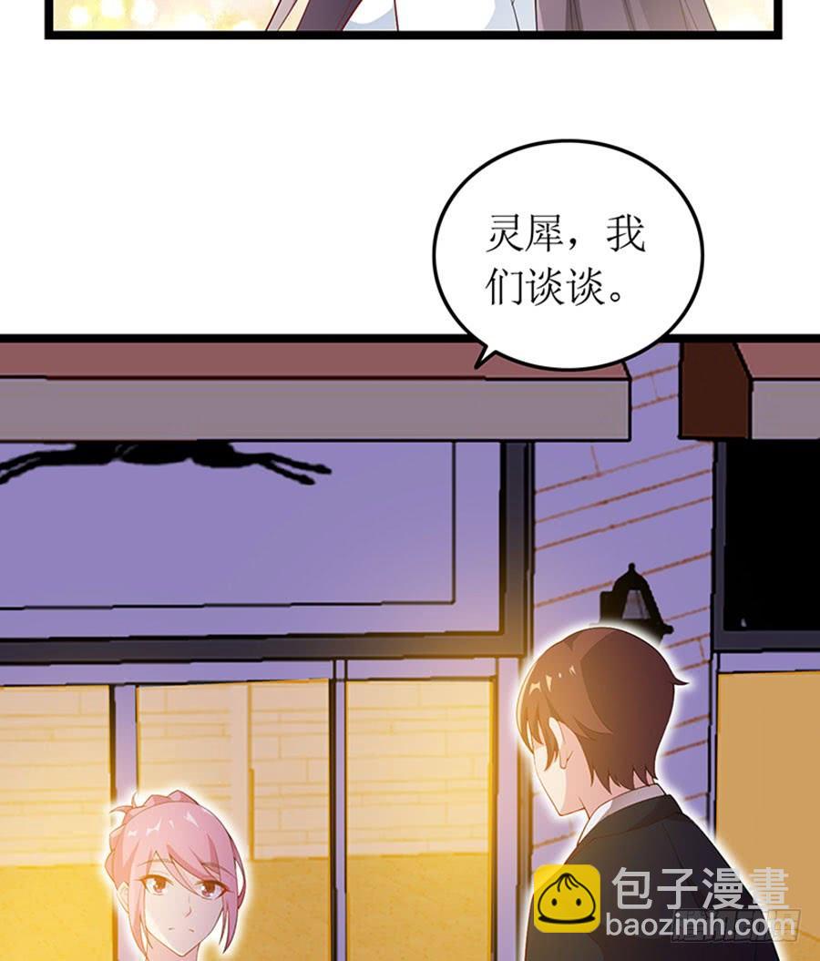 第99话 真相大白19