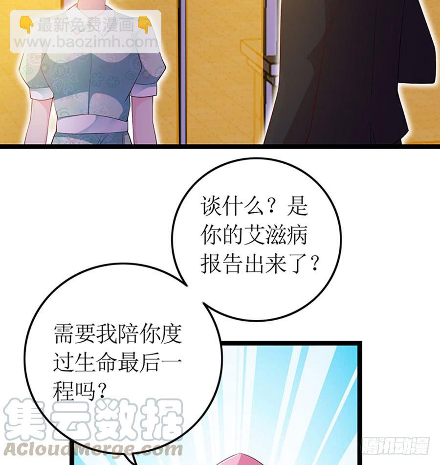 第99话 真相大白20