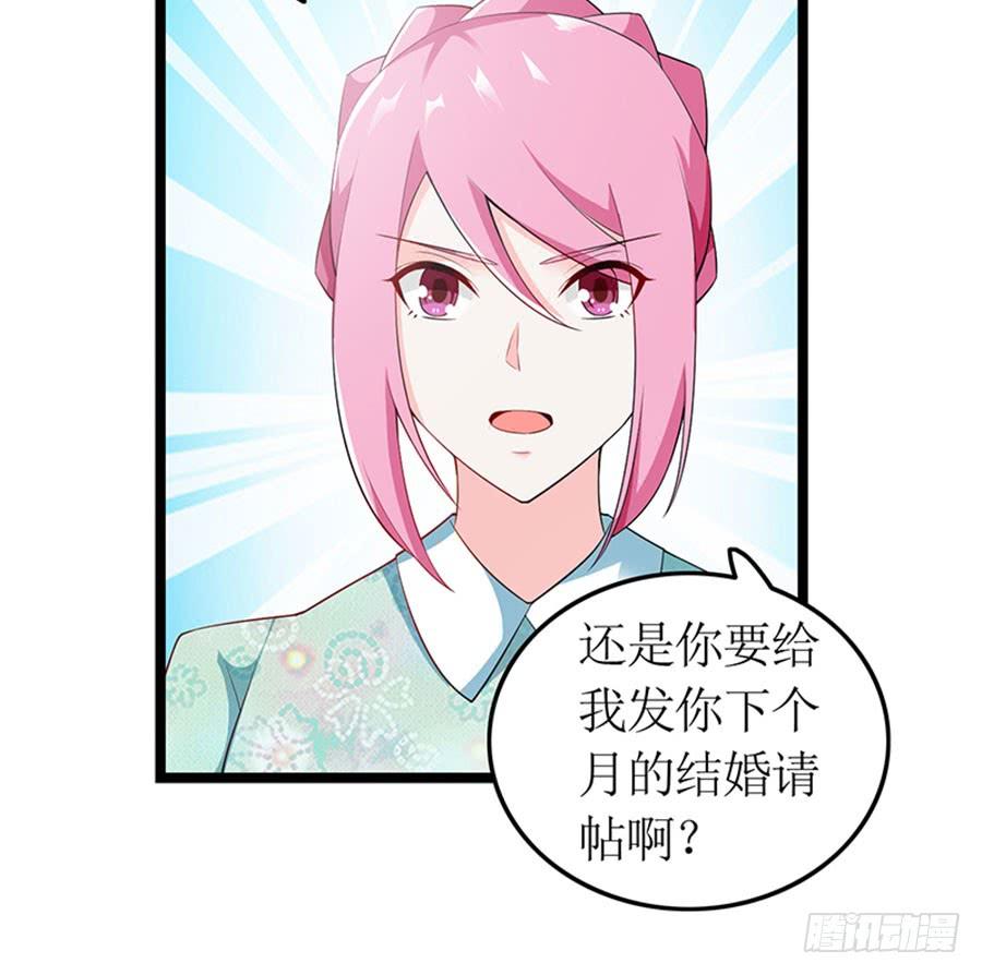 第99话 真相大白21