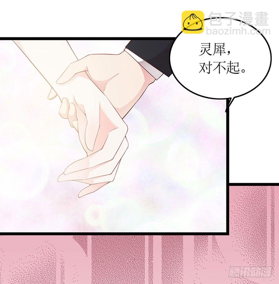 第99话 真相大白22