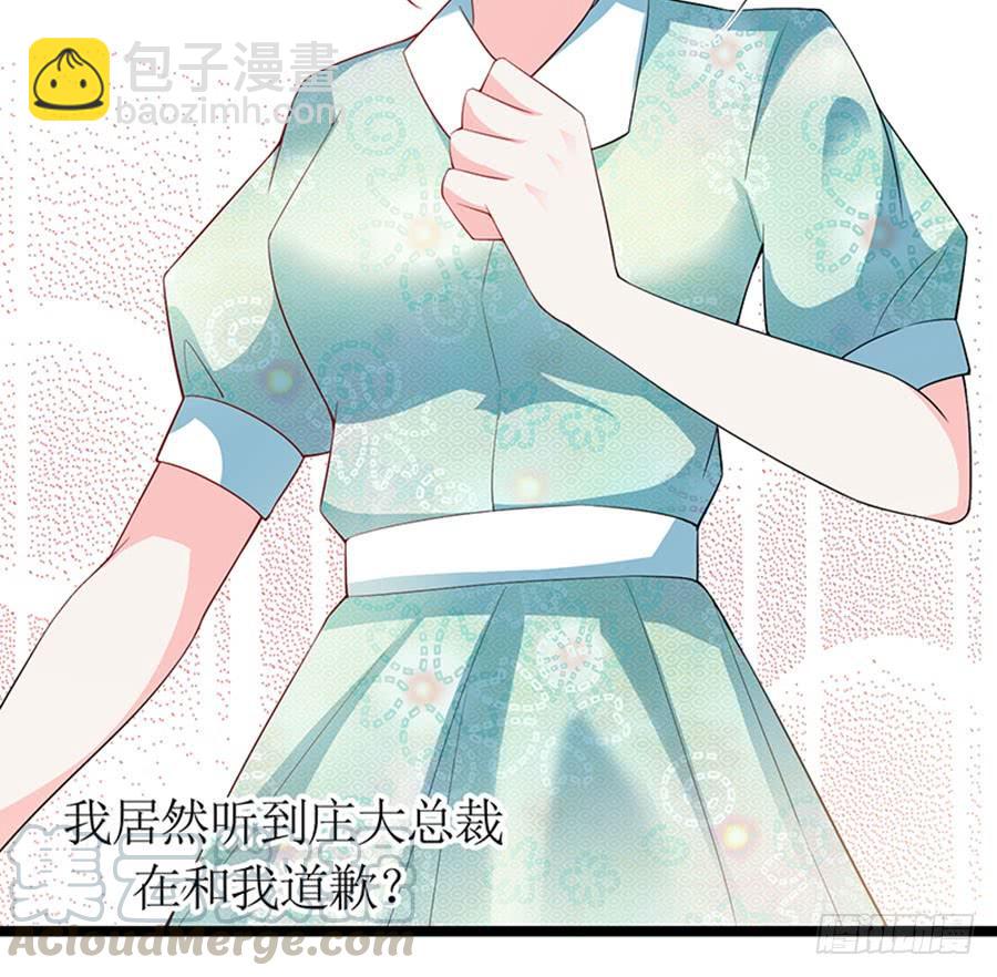 第99话 真相大白24