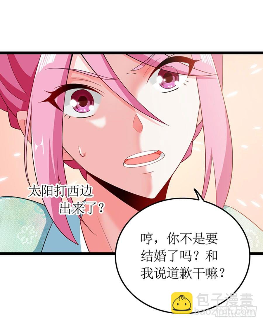 第99话 真相大白25