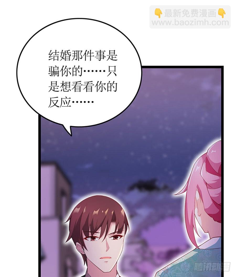 第99话 真相大白26