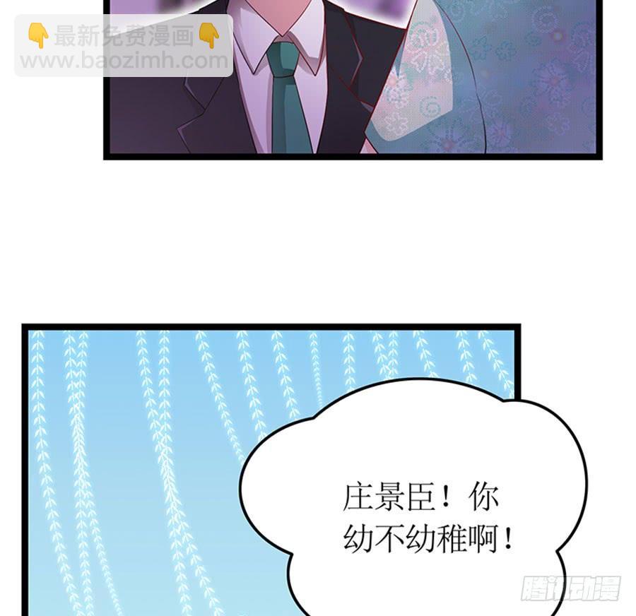 第99话 真相大白27