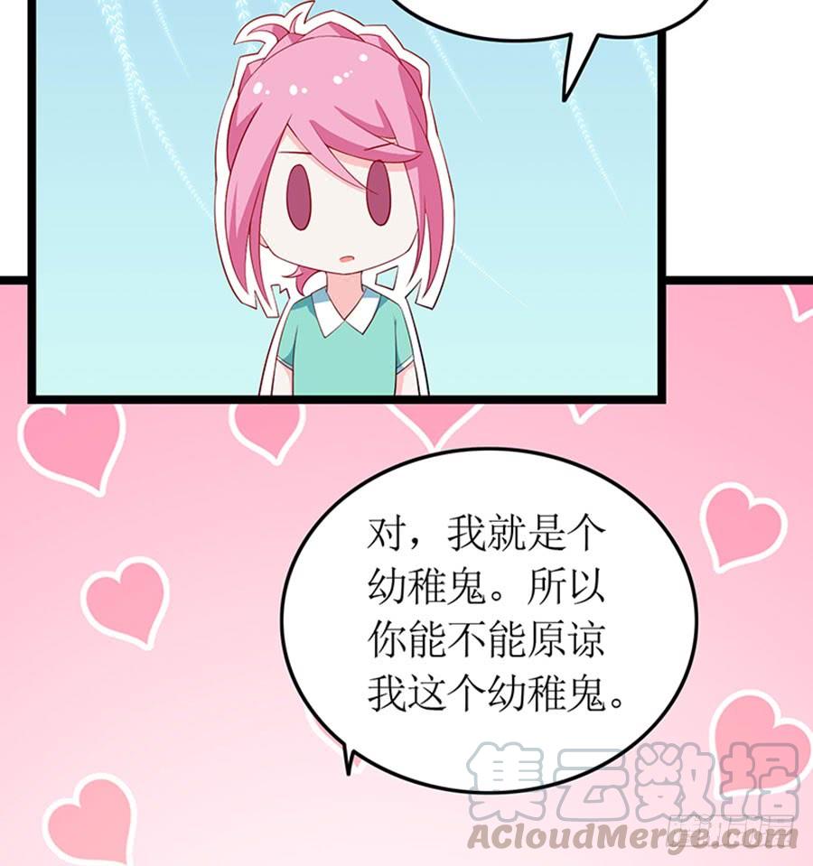 第99话 真相大白28