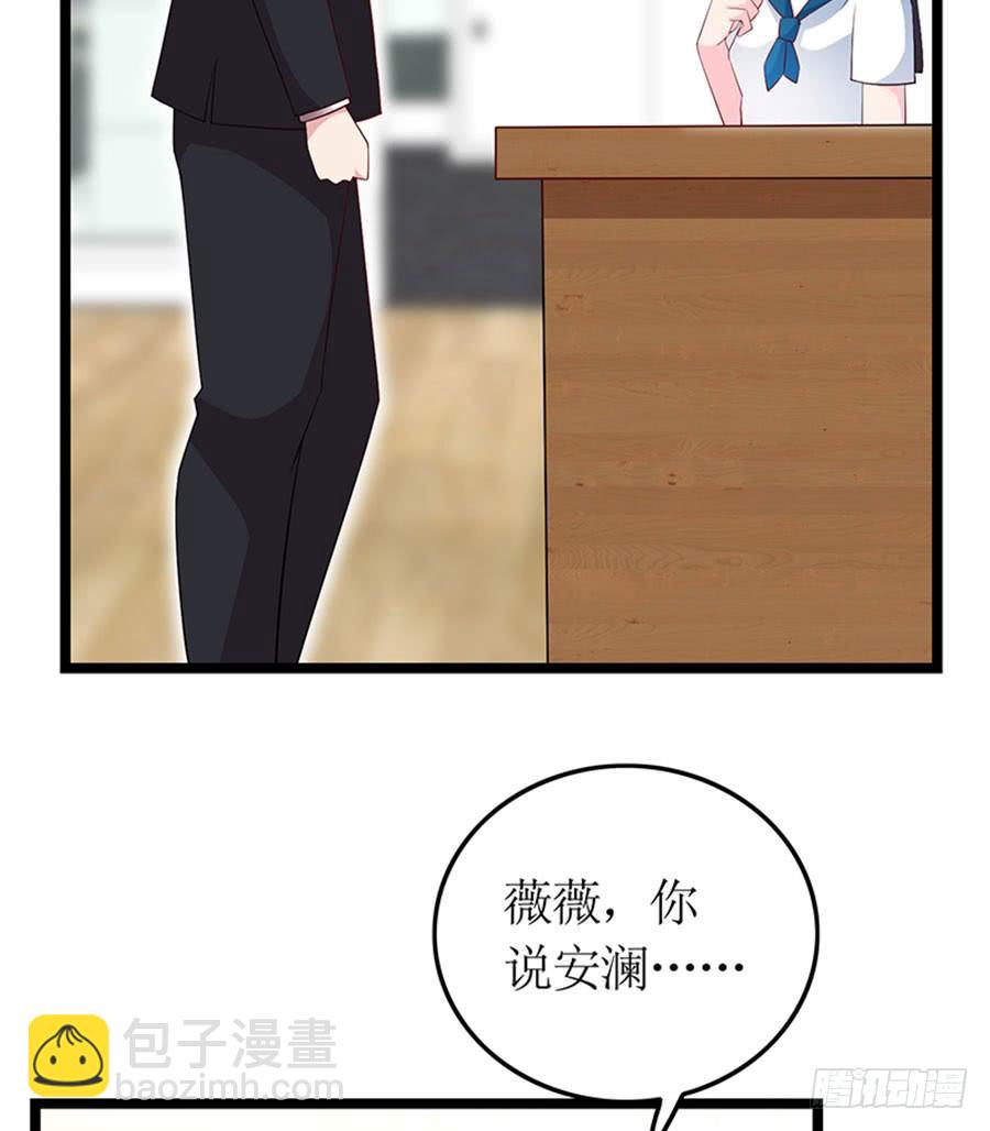 第99话 真相大白3