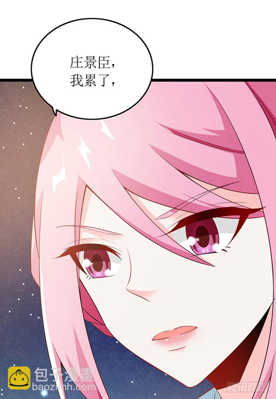第99话 真相大白30