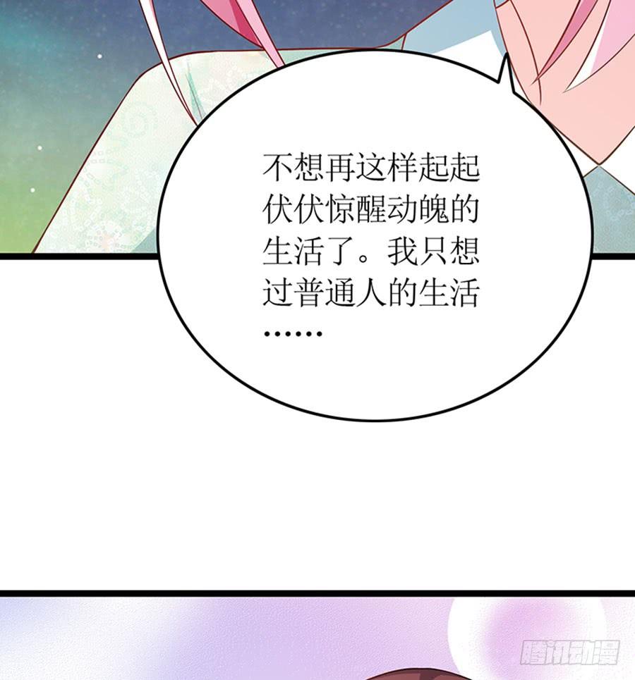 第99话 真相大白31