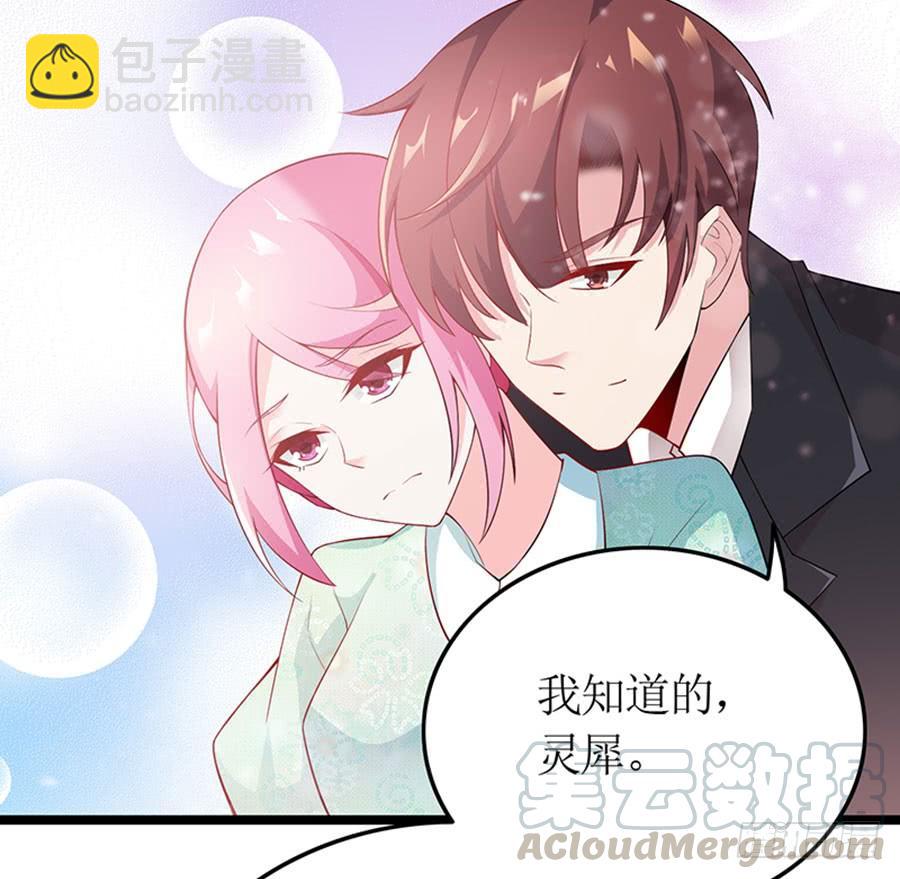 第99话 真相大白32