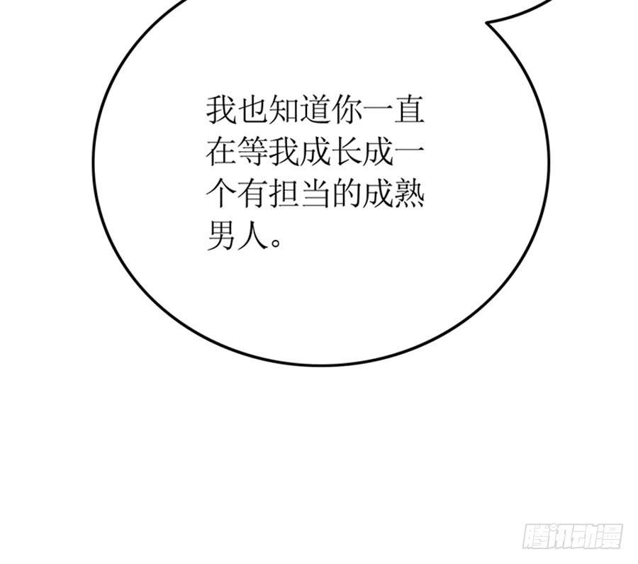 第99话 真相大白33