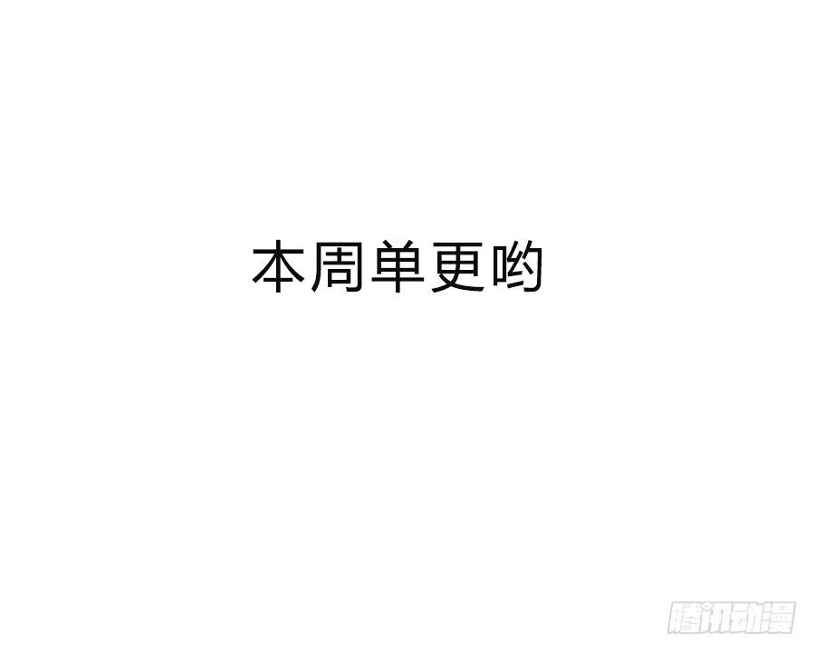 第99话 真相大白37