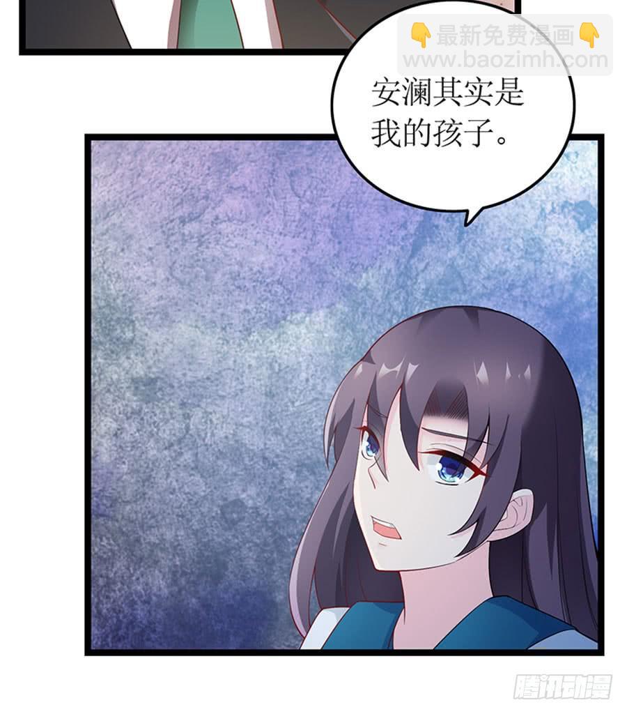 第99话 真相大白5