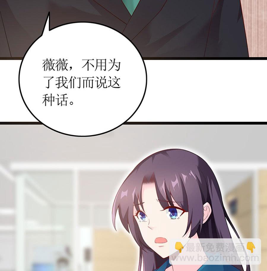 第99话 真相大白7